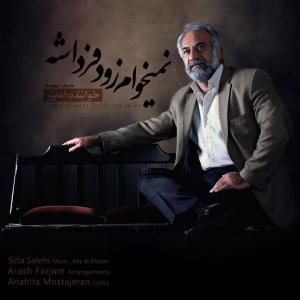   امیر موجودی