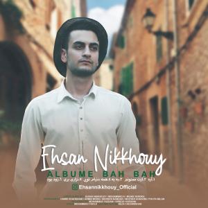   احسان نیکخوی