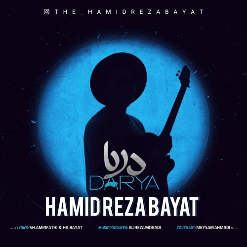   حمیدرضا بیات