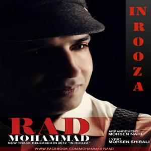   محمد راد