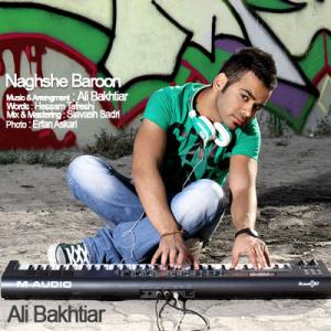   علی بختیاری