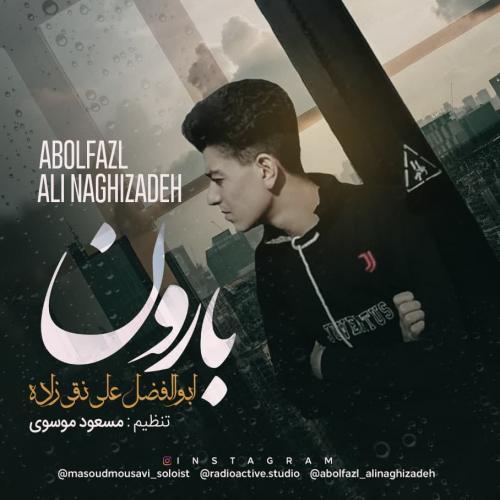   ابوالفضل علی نقی زاده