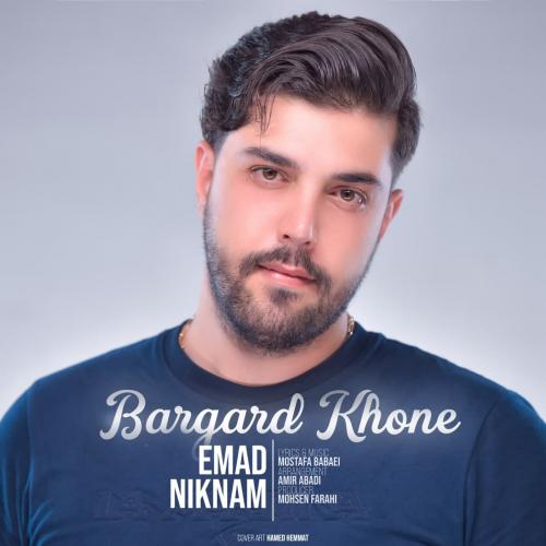   عماد نیکنام