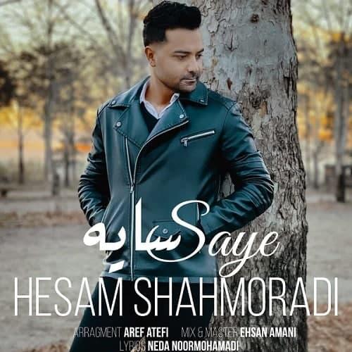   حسام شهمرادی