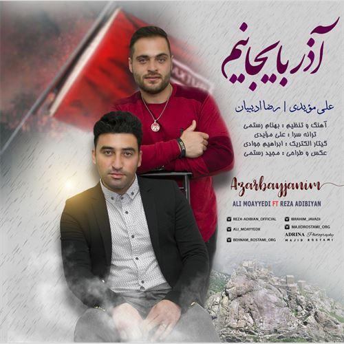   علی مویدی و رضا ادیبیان