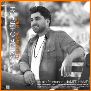   مرتضی چراغی