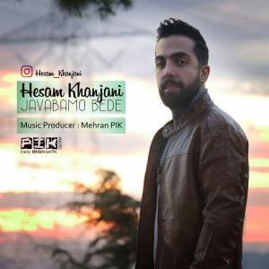   حسام خانجانی