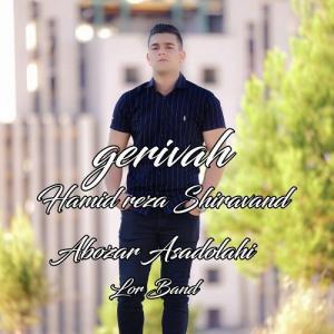   حمیدرضا شیراوند