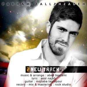   فرهاد فلاح نژاد