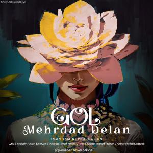   مهرداد دلان