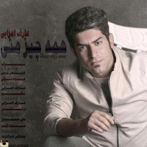   عارف امرایی