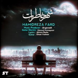   حمیدرضا فرد