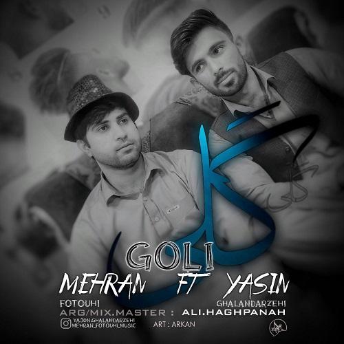   یاسین قلندرزهی و مهران فتوحی