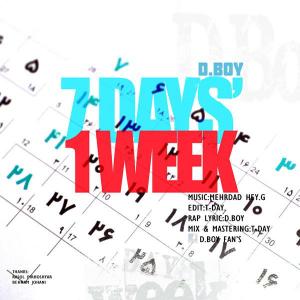   علیرضا دی بوی