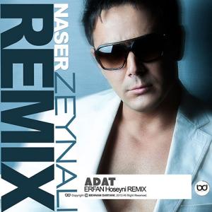   بهنام دریانی و عرفان حسینی