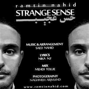   رامتین ناهید