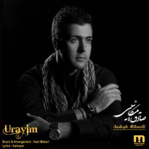   صادق میکائیلی