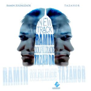   رامین زلفعلی زاده