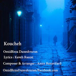   رضا دانشوران