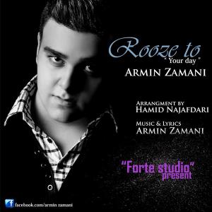   آرمین زمانی