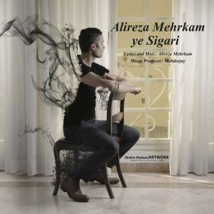   علیرضا مهرکام