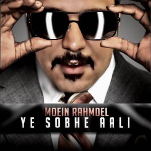   معین رحم دل