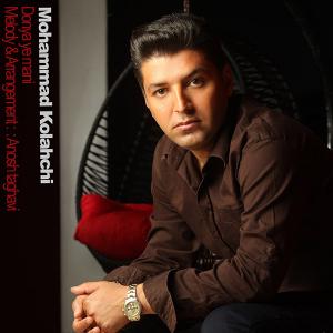   محمد کلاه چی