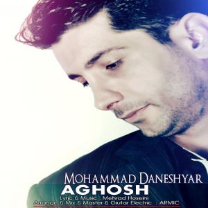   محمد آذریدانش یار