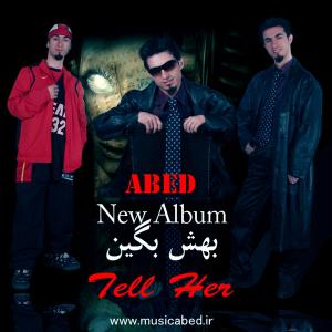   سعید پاشا و ابد