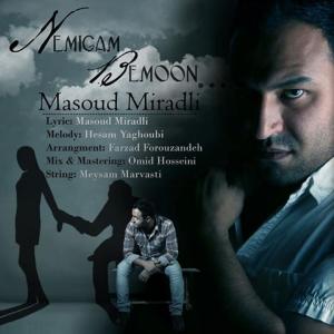   مسعود میر عدلی