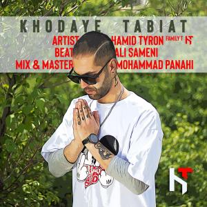   حمید تایرون