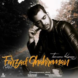   فرزاد قهرمان