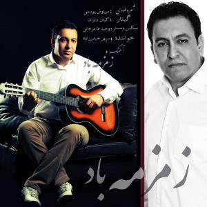   سپر حیدرزاده