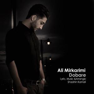   علی میرکریمی