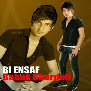   بابک غار دولی