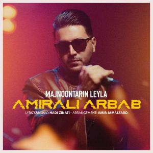   امیرعلی ارباب