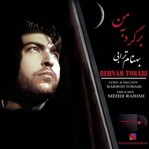   بهنام ترابی