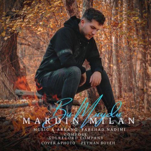   ماردین میلان