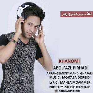   ابوالفضل پیرهادی