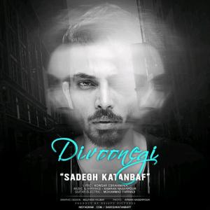   صادق کتانباف