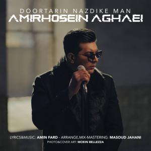   امیرحسین آقایی