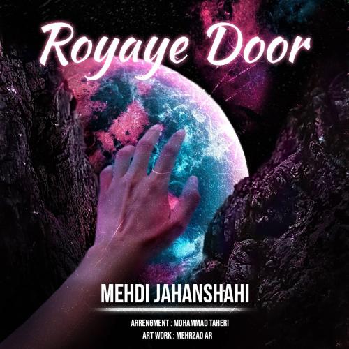   مهدی جهانشاهی