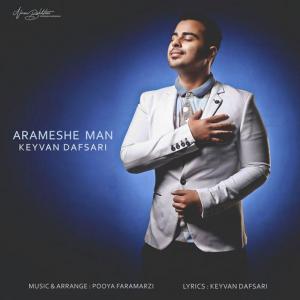   کیوان دفسری