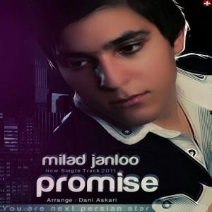   میلاد جانلو