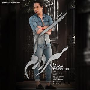   مهرداد پورسمنانی