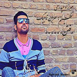   مهرزاد حیدری