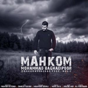   محمد بقائی پور