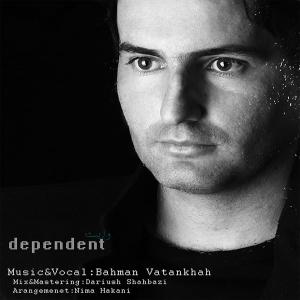   بهمن وطن خواه