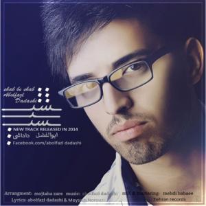   ابولفضل داداشی