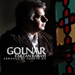   فرزان بابایی